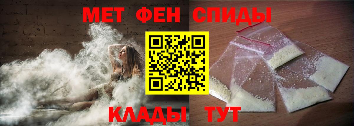 АМФЕТАМИН Розовый Якутск