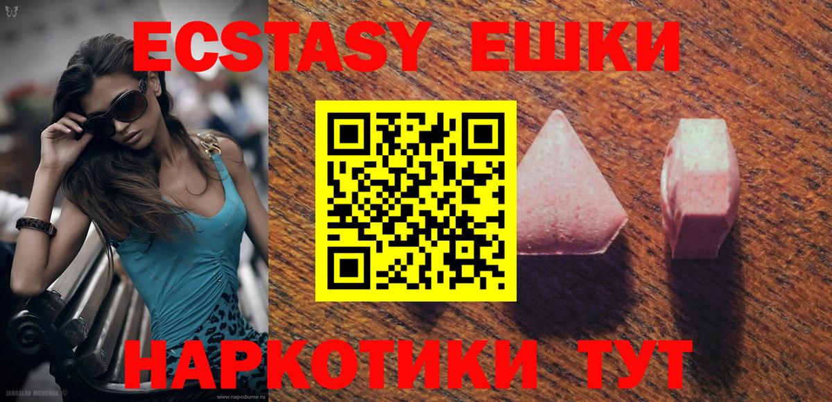 ЭКСТАЗИ Cube Якутск