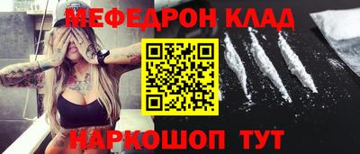 амф Нальчик