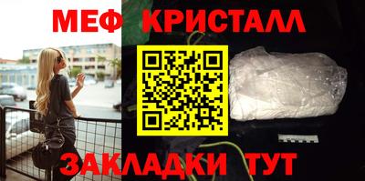 скорость Нарткала