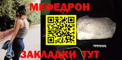 трава Наро-Фоминск