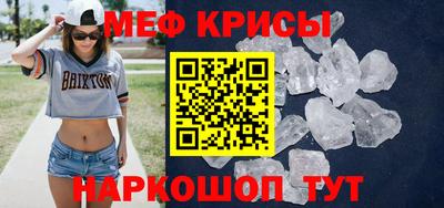 скорость Нарткала