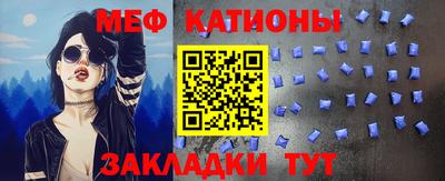 трава Наро-Фоминск