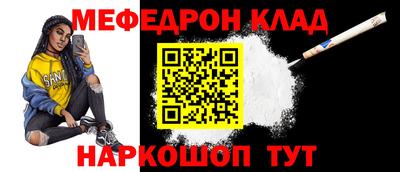 амф Нальчик