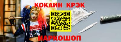 трава Наро-Фоминск