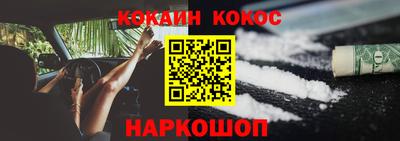 амф Нальчик