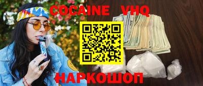 амф Нальчик