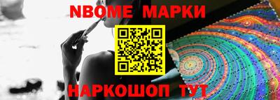 трава Наро-Фоминск