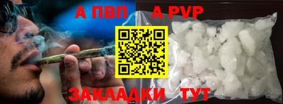 амф Нальчик