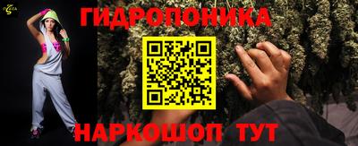 скорость Нарткала
