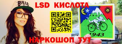 скорость Нарткала