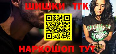 скорость Нарткала