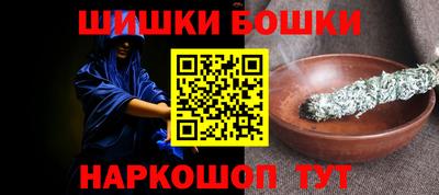 трава Наро-Фоминск