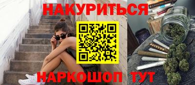 амф Нальчик