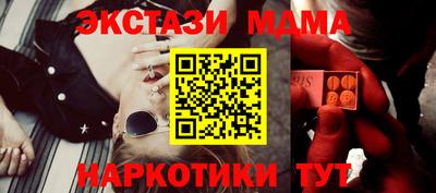 трава Наро-Фоминск
