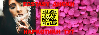 трава Наро-Фоминск