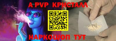 скорость Нарткала