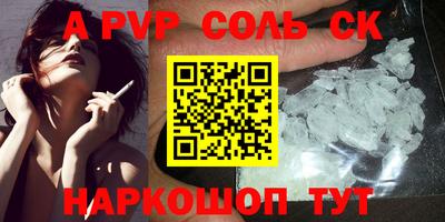 скорость Нарткала