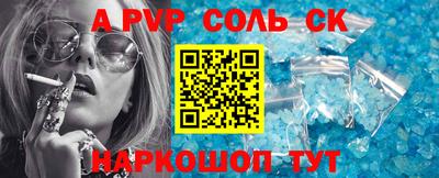 амф Нальчик