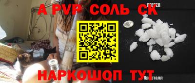 трава Наро-Фоминск