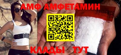 амф Нальчик