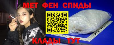 трава Наро-Фоминск