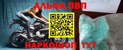 трава Наро-Фоминск