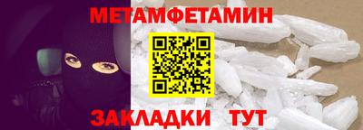 трава Наро-Фоминск