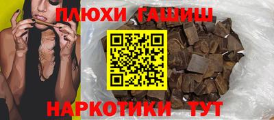трава Наро-Фоминск