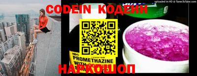 амф Нальчик