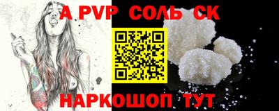 скорость Нарткала