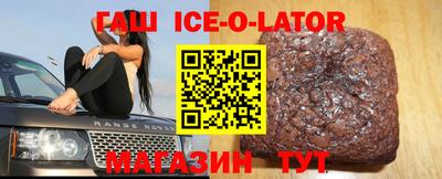 скорость Нарткала