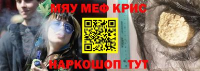 трава Наро-Фоминск