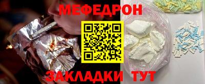 амф Нальчик