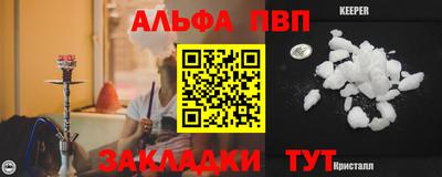 амф Нальчик