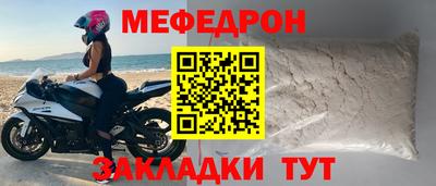 скорость Нарткала