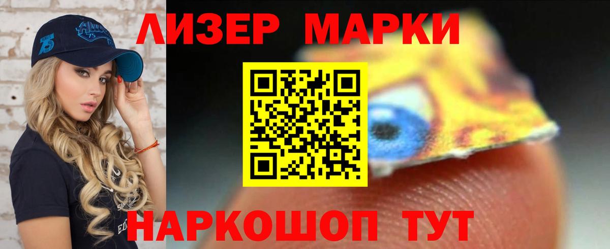 ЛСД экстази ecstasy  Вход с VPN  Лсд 25 экстази  LSD-25 экстази кислота  Якутск 